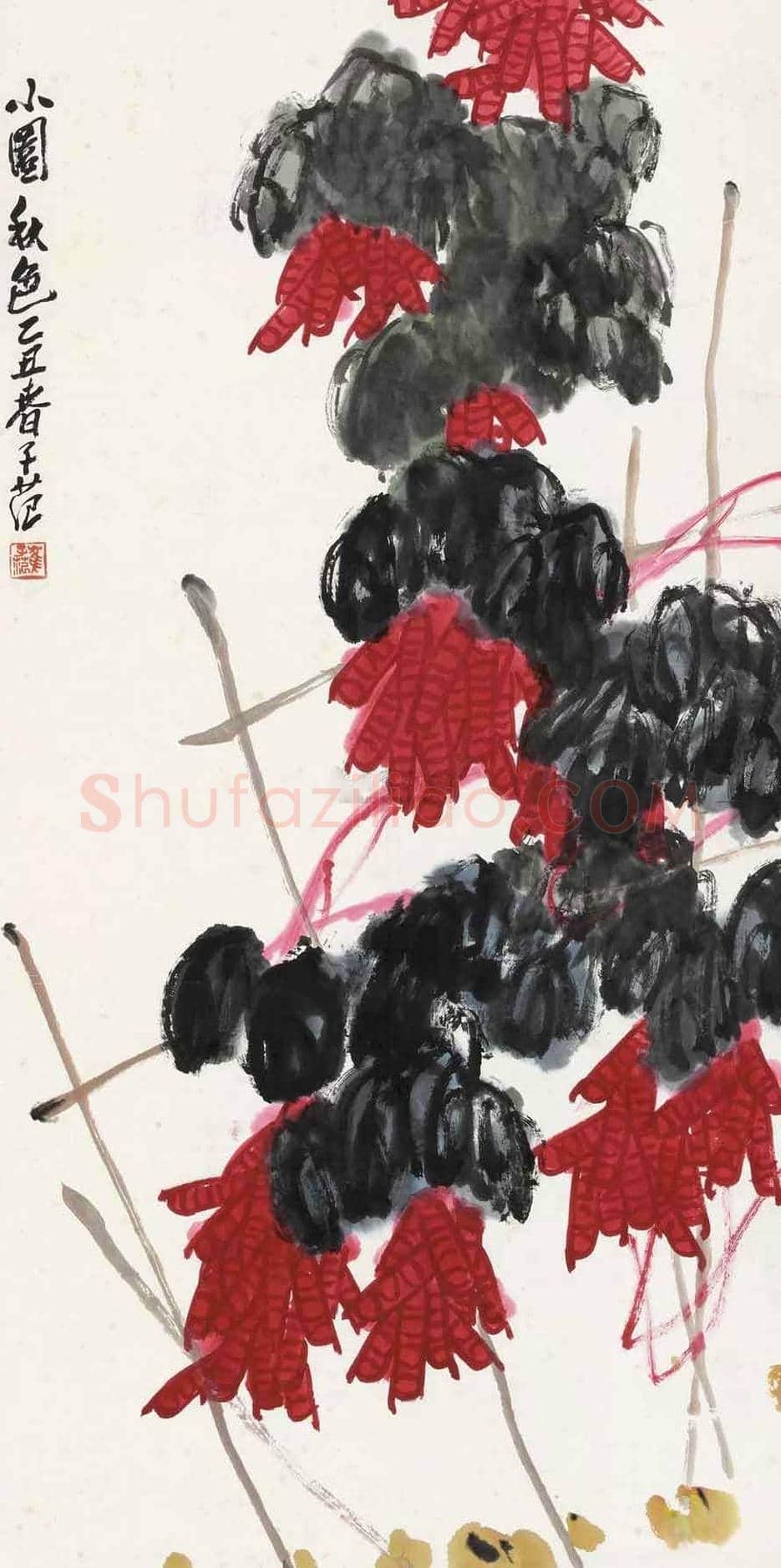 崔子范作品《小园秋色》欣赏 | 书画科普