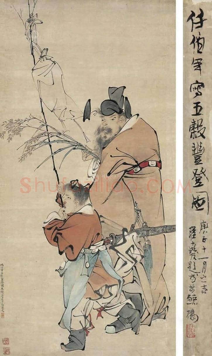 程十发所藏的《五谷丰登图》赏析 | 书画常识