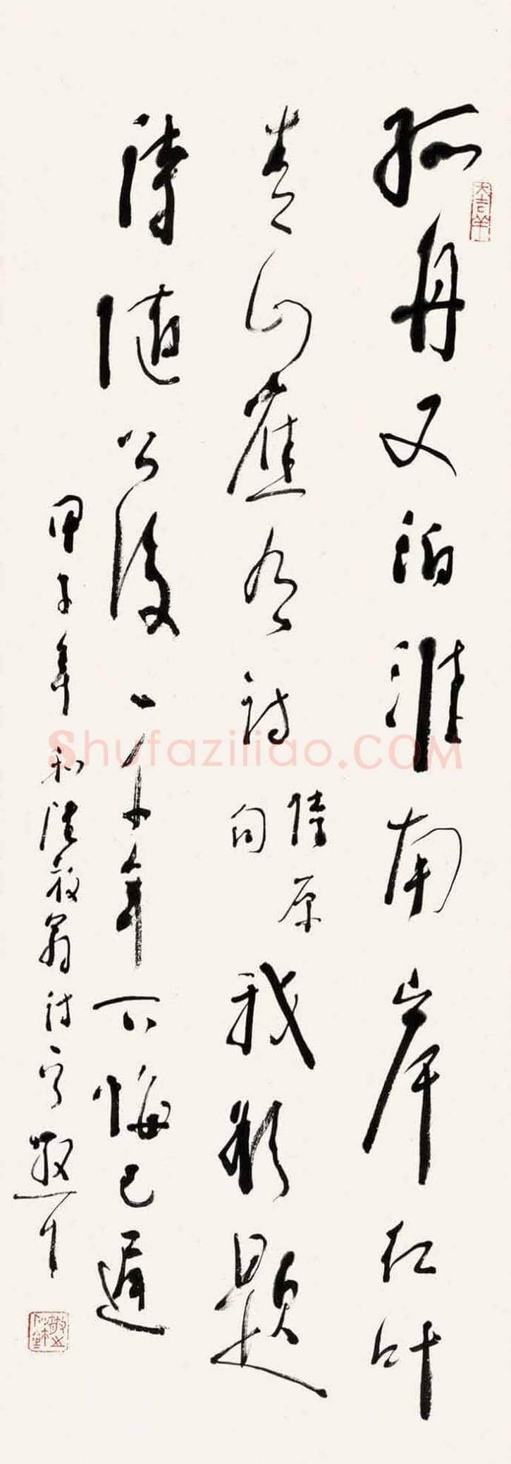 林散之书法作品欣赏 | 书画资料