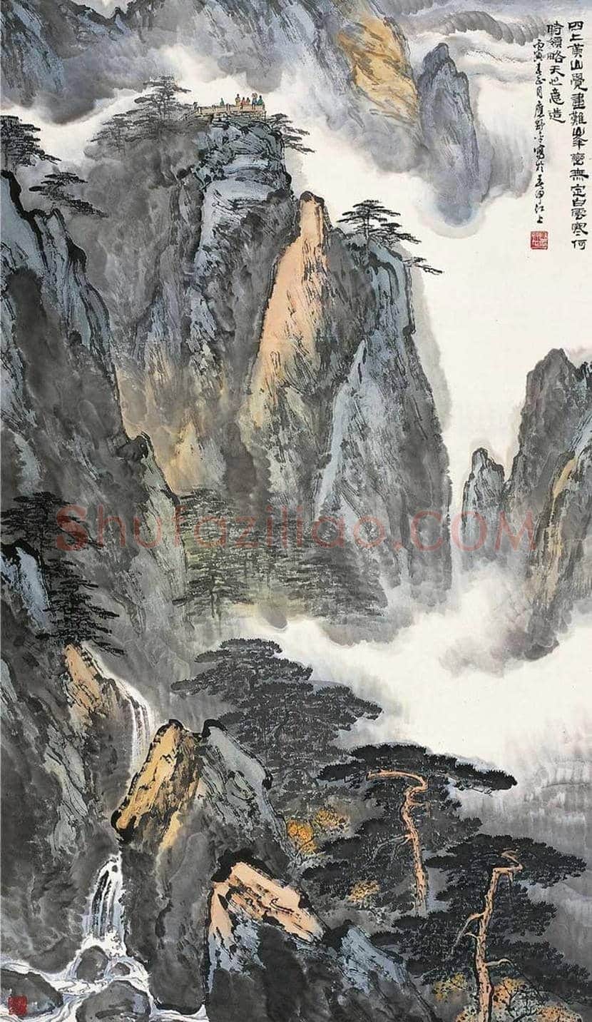 应野平山水画作品欣赏 | 书画文摘