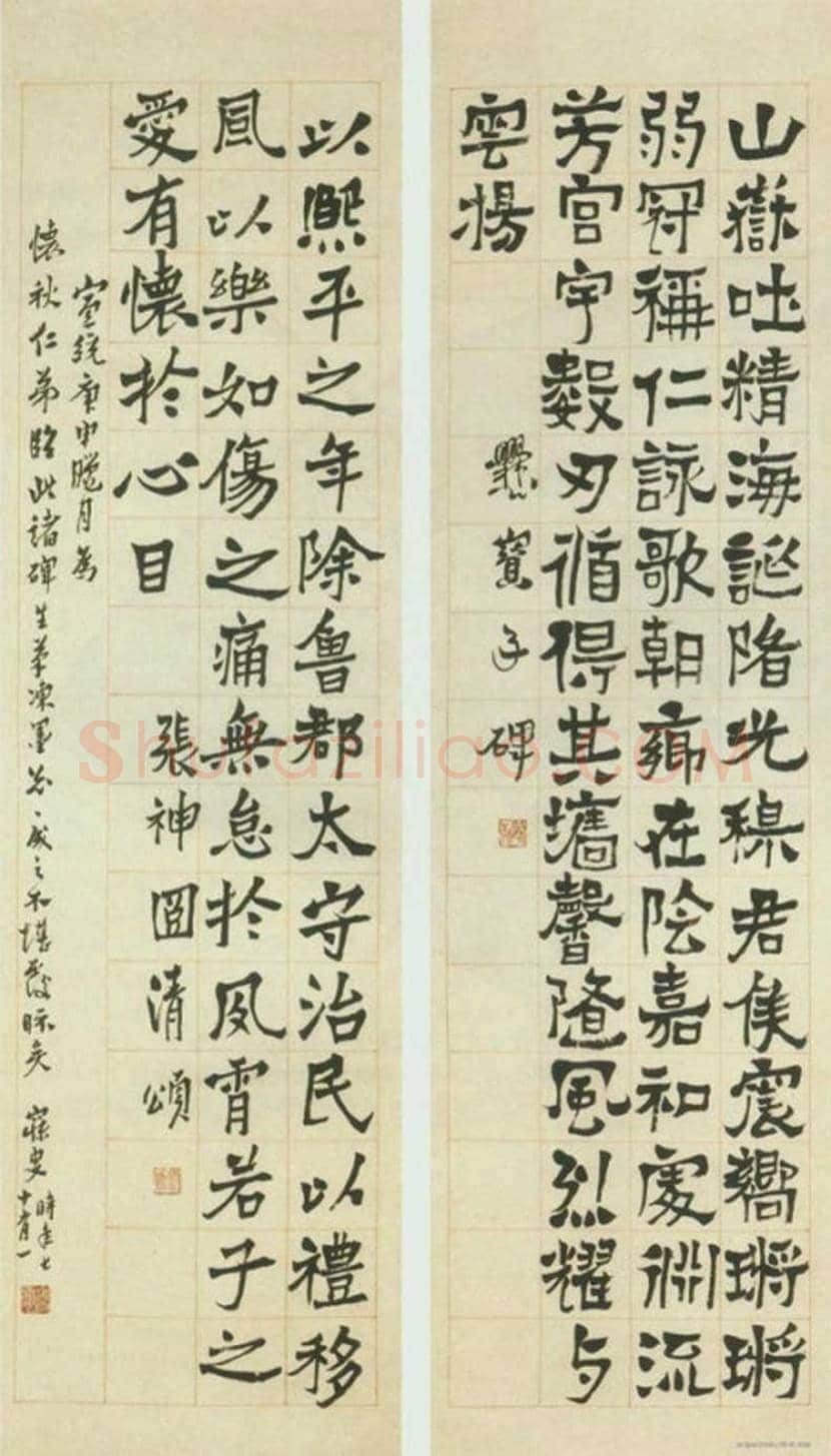 沈增植书法欣赏 | 书画讲解