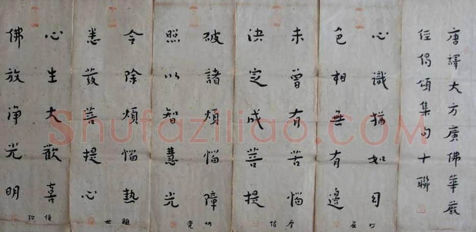 弘一法师书法作品 | 名人书法真迹
