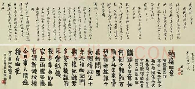 赵朴初书法作品价格,2018年赵朴初书法多少钱一平尺 | 书画文摘