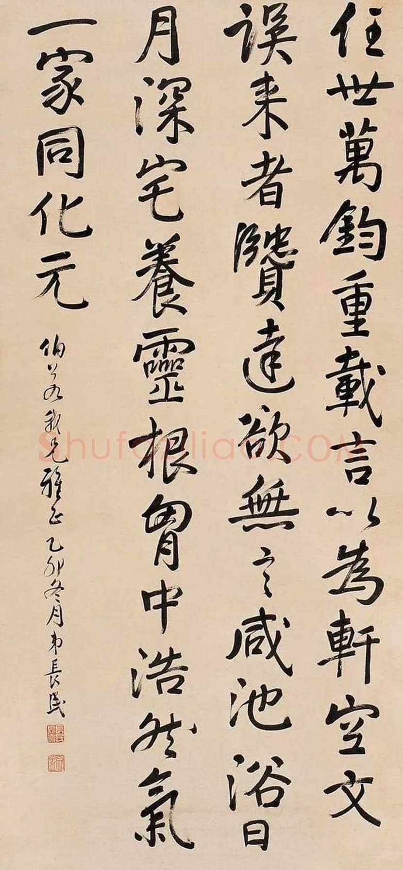 林长民书法欣赏 | 书画百科