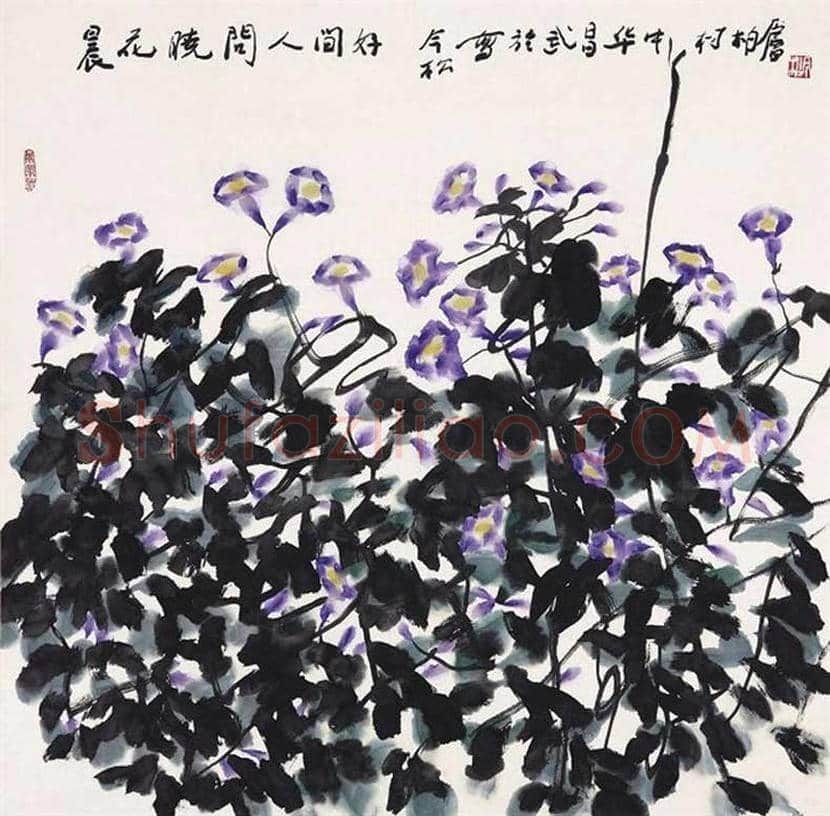 冯今松花鸟画欣赏 | 书画学堂