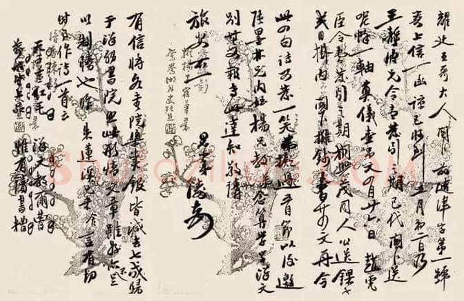 李叔同书法:把字写到没有烟火气 | 书画讲解