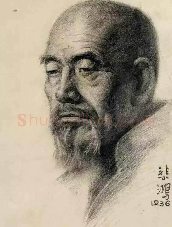 徐悲鸿素描作品（大全） | 书画文摘