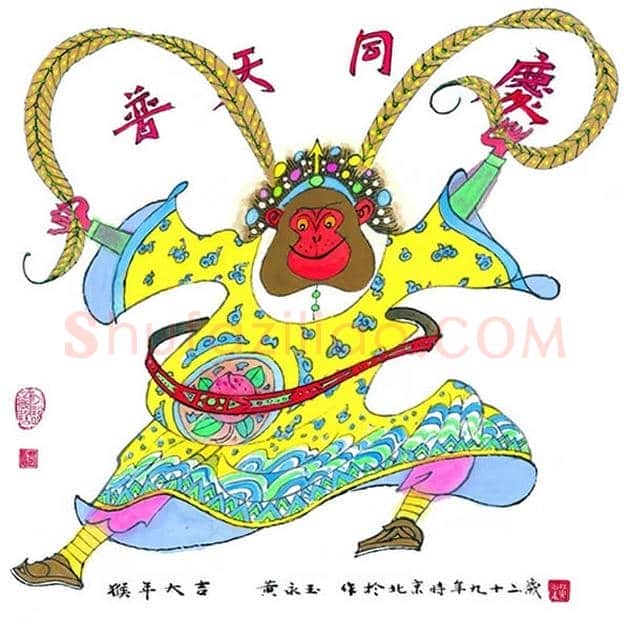 黄永玉先生12生肖画展 | 书画文摘