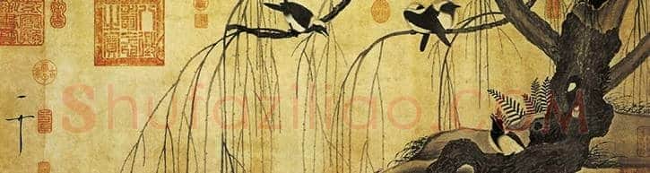 花鸟画发展史上的历代名家及代表作 | 书画文摘