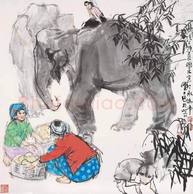 史国良画大象，吉祥如意 | 书画讲解