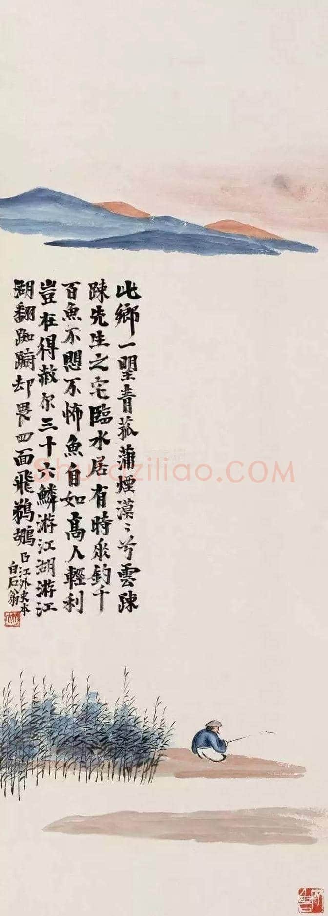 齐白石山水画:一笔一画皆真意 | 书画文摘