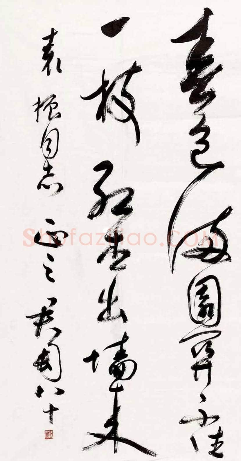 钱君陶作品欣赏 | 书画科普