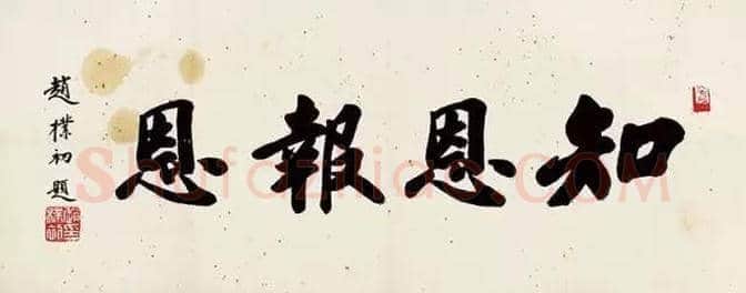 75位书画大家作品欣赏，大饱眼福！ | 书画知识