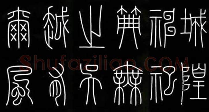 100幅书法名作，领略中国书法最高成就！ | 书画常识