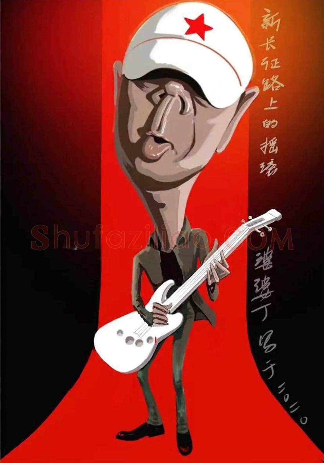 肖像漫画——丁月光作品欣赏 | 书画讲解