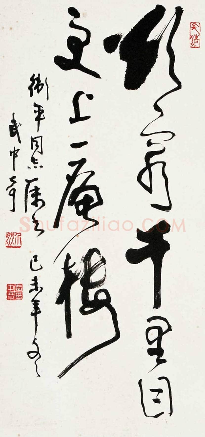武中奇书法作品欣赏 | 书画百科