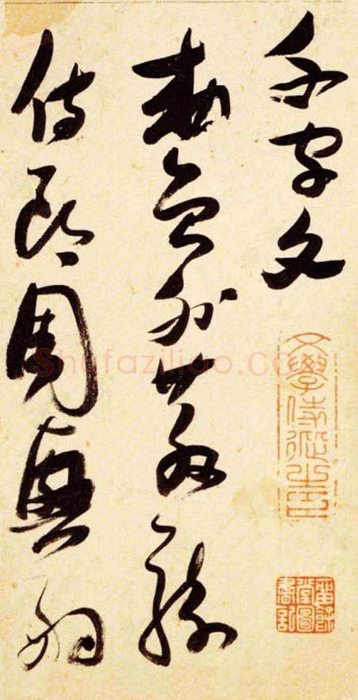 100幅书法名作，领略中国书法最高成就！ | 书画常识