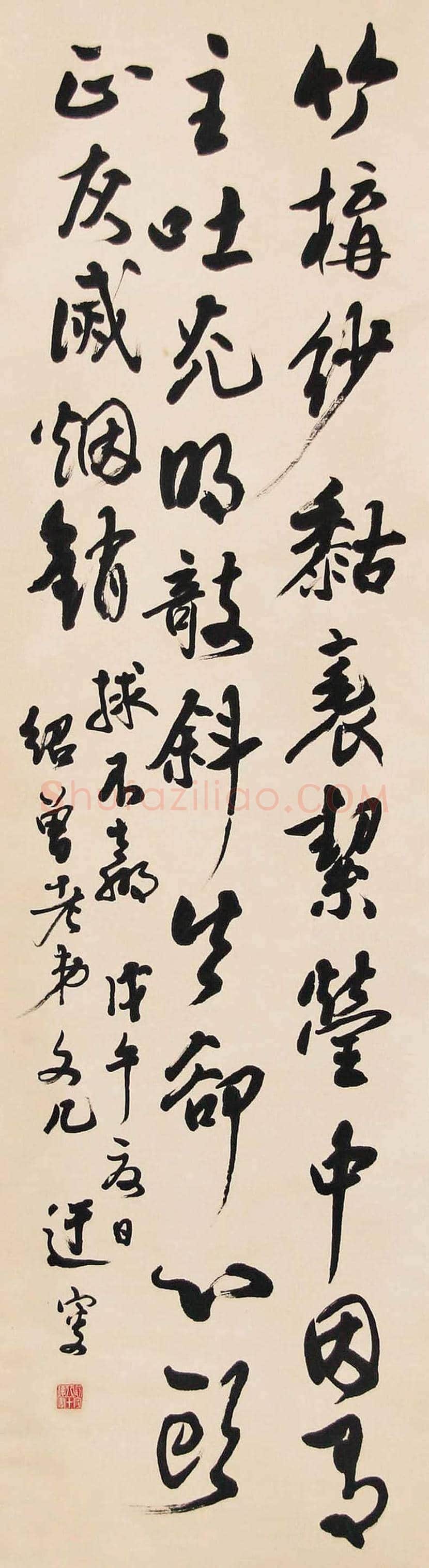 吴玉如书法作品欣赏 | 书画百科
