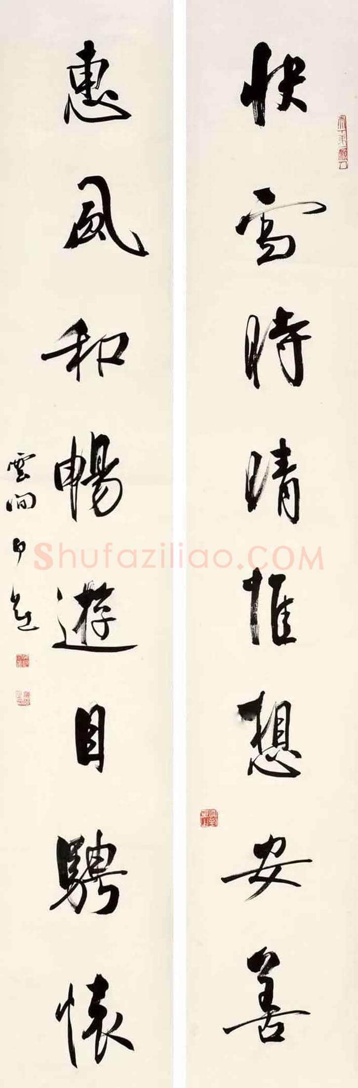 白蕉书法作品欣赏 | 书画讲解
