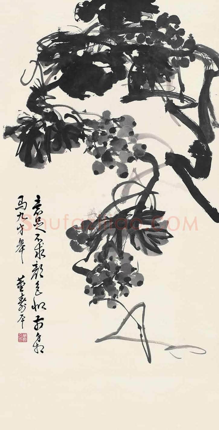 大师董寿平笔下的水墨葡萄欣赏 | 书画学堂