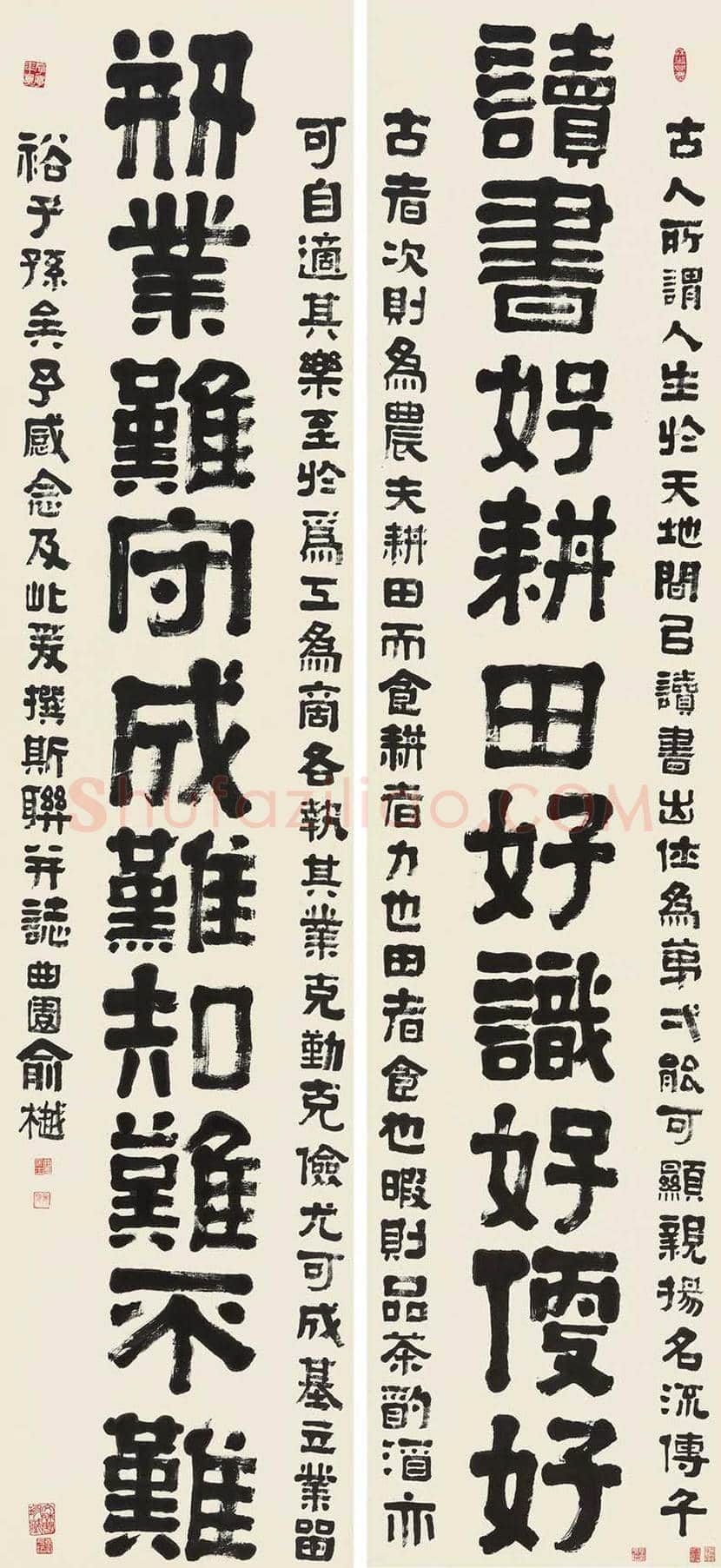 俞樾书法欣赏 | 书画百科
