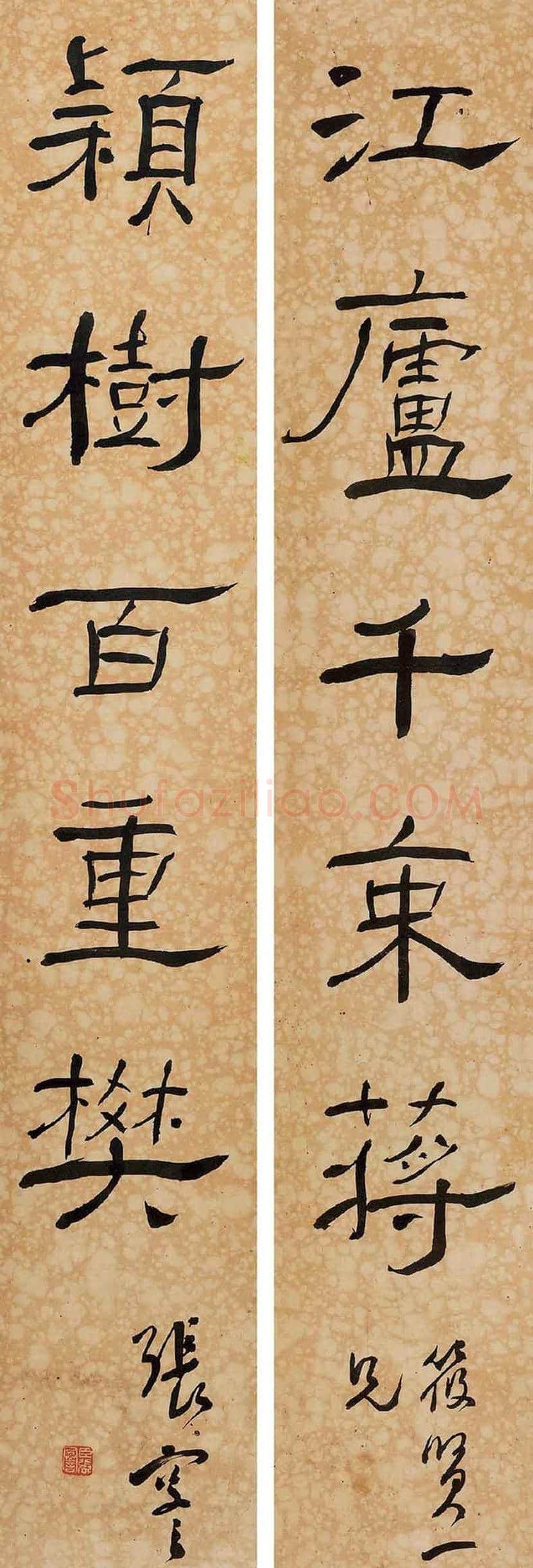 张謇书法作品欣赏 | 书画讲解