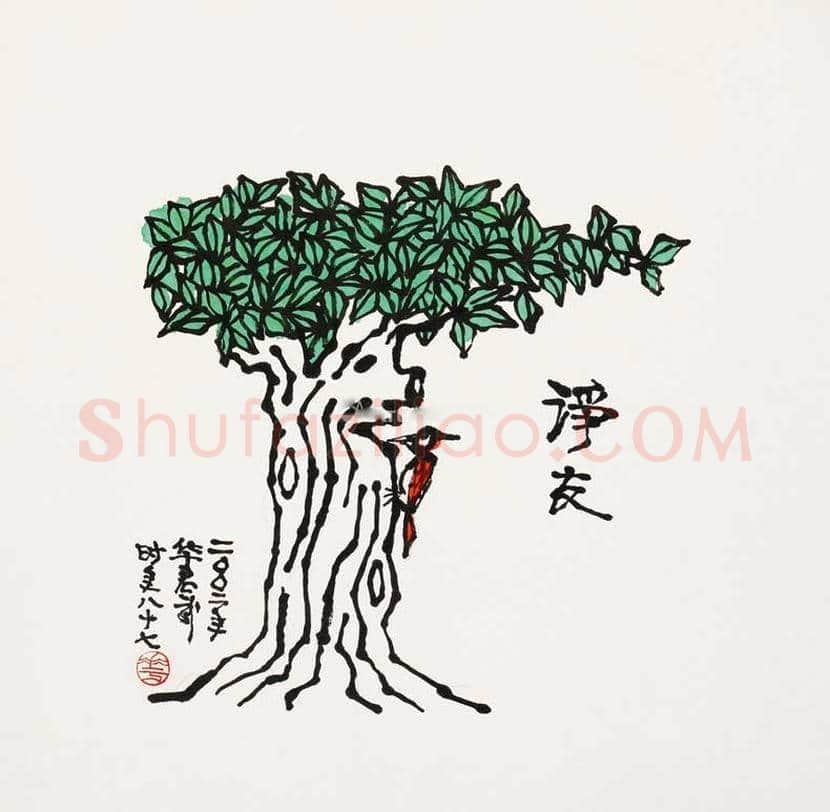 华君武漫画,中国式讽刺漫画 | 书画常识