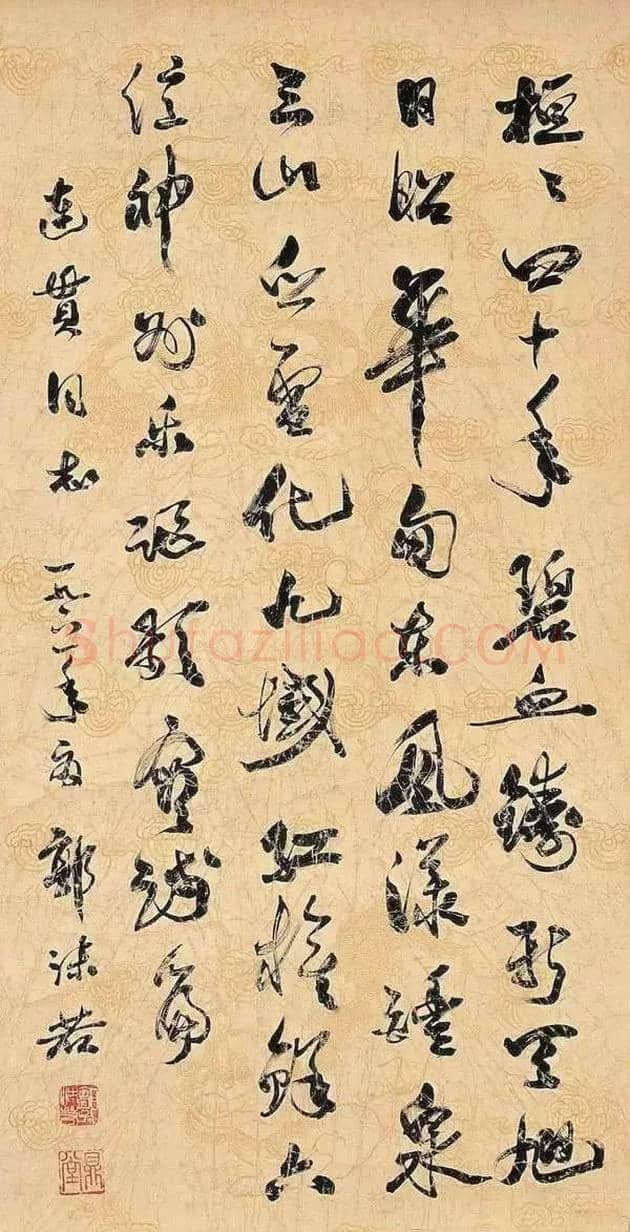 康生与郭沫若字画比较 | 书画资料