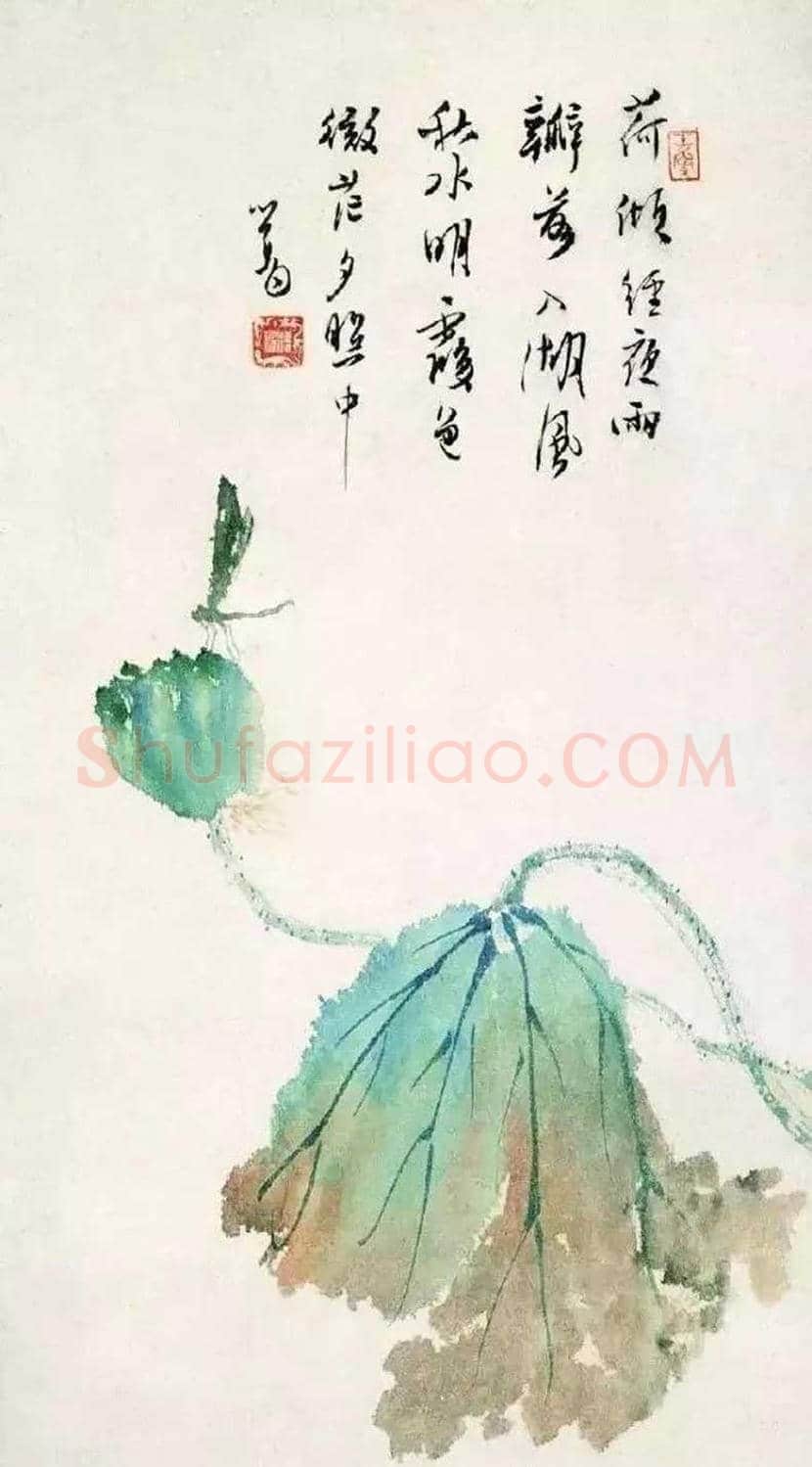 溥心畲笔下的荷花,清新脱俗! | 书画资料