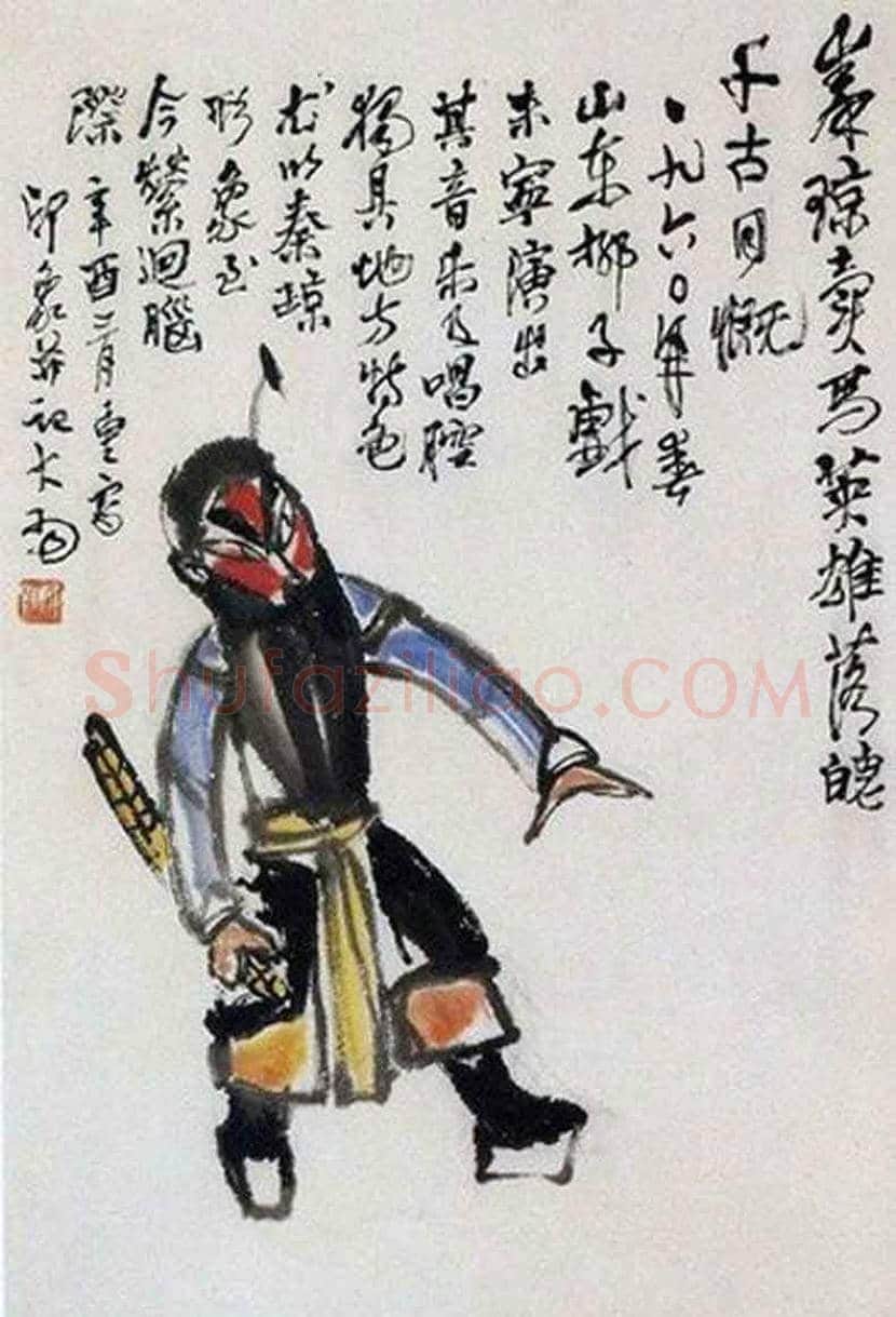 陈大羽书画作品欣赏 | 书画科普