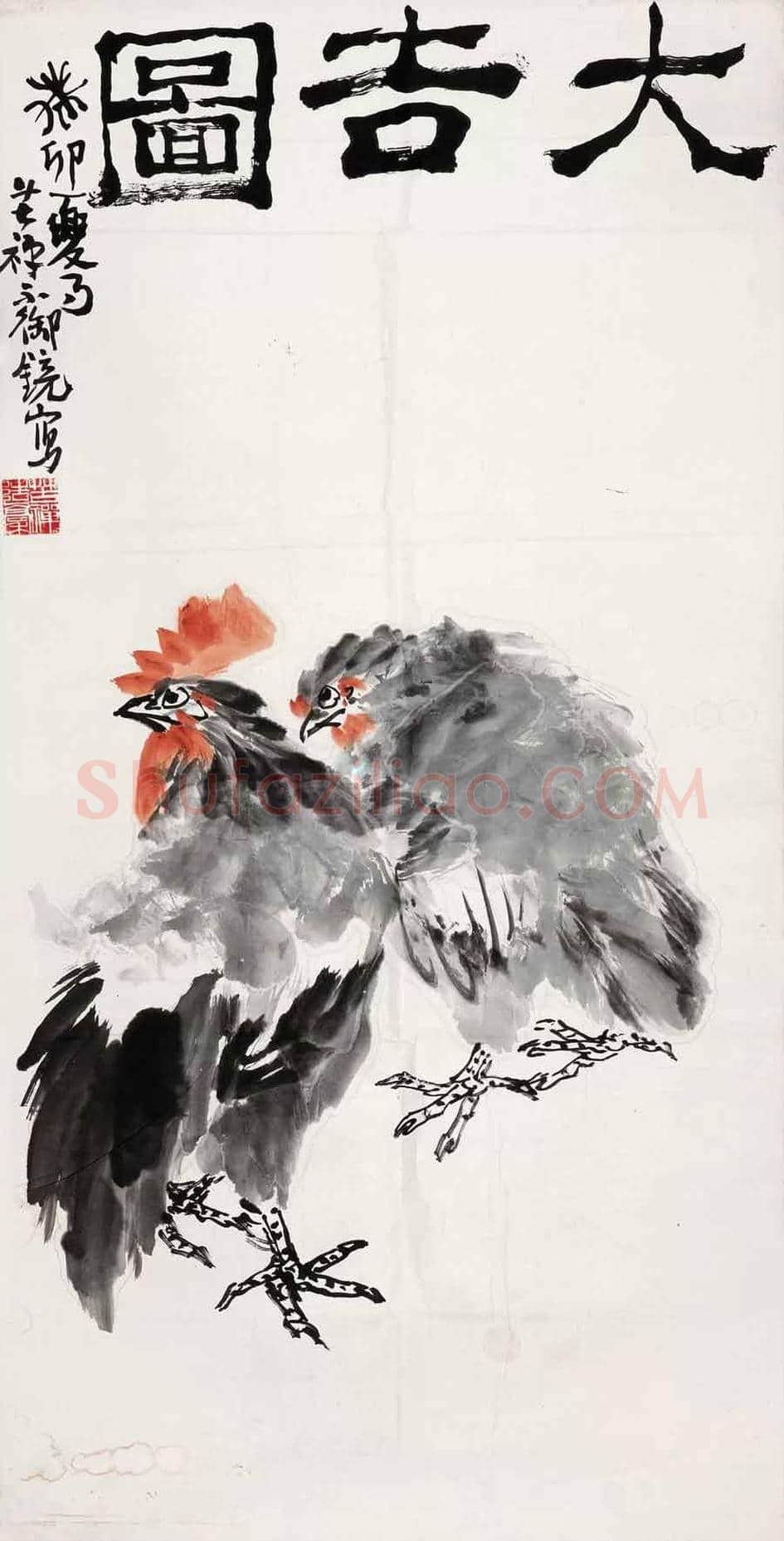 名家笔下的大吉图欣赏 | 书画资料