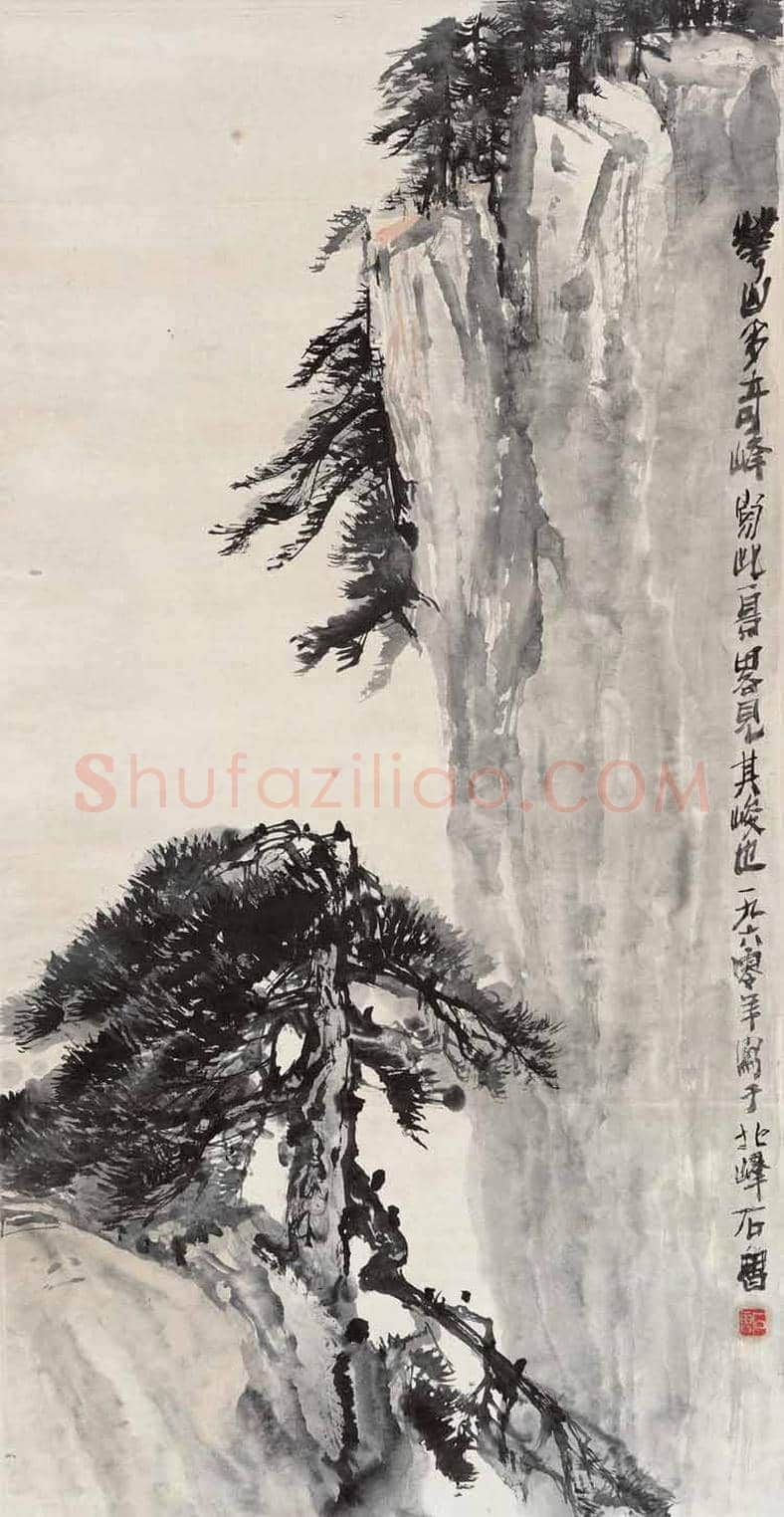 石鲁最贵且超1000万的作品都有哪些？ | 书画文摘