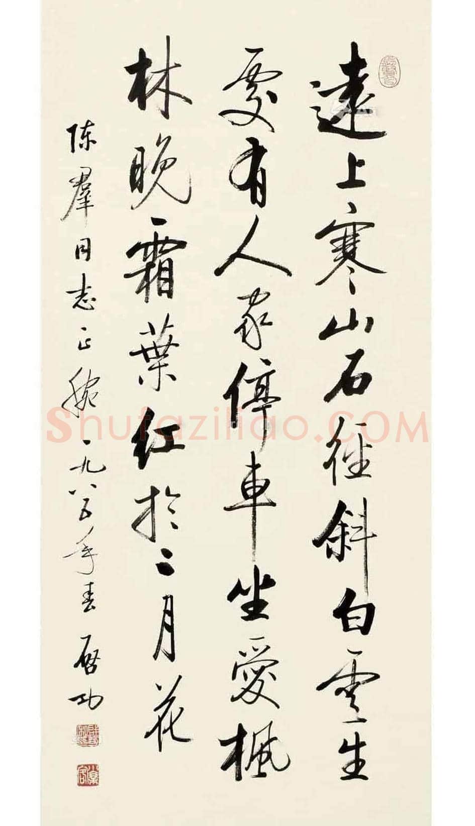 2018年启功作品拍卖成交Top10! | 书画知识