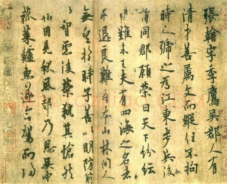 100幅书法名作，领略中国书法最高成就！ | 书画常识
