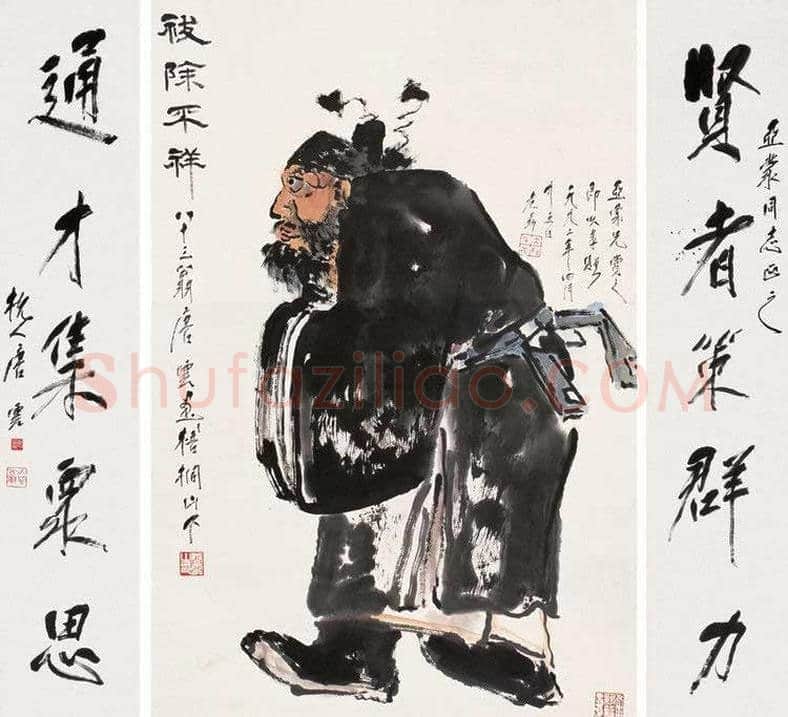 唐云人物画作品欣赏 | 书画知识