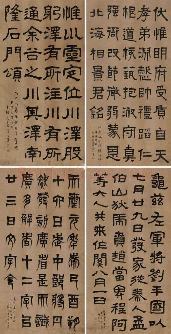 李瑞清书法拍卖多少钱一平尺？ | 书画知识
