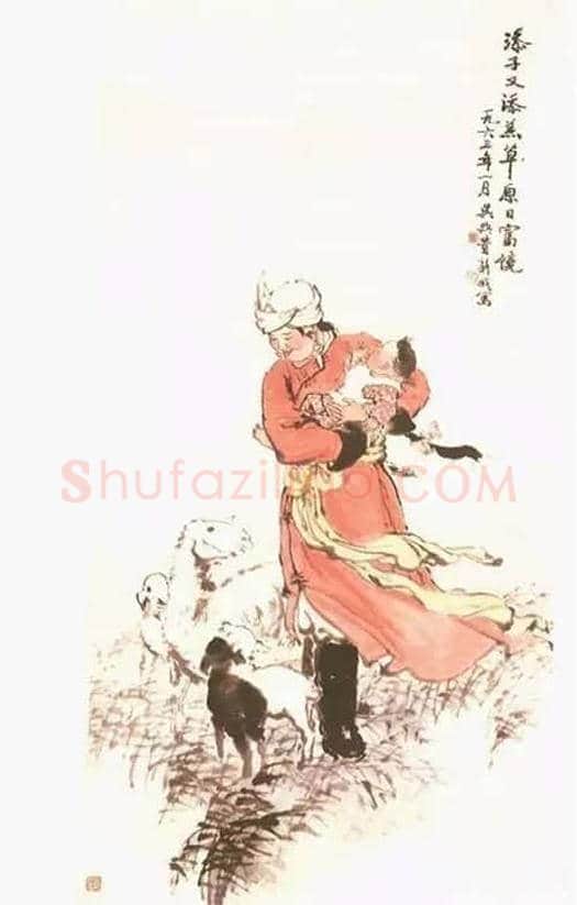 费新我书法名不虚传 | 书画资料