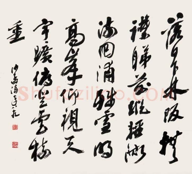 100幅书法名作，领略中国书法最高成就！ | 书画常识