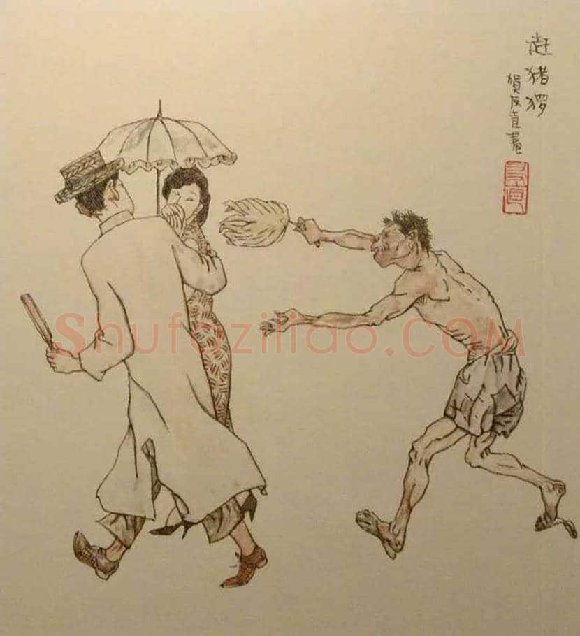 贺友直连环画作品欣赏 | 书画讲解