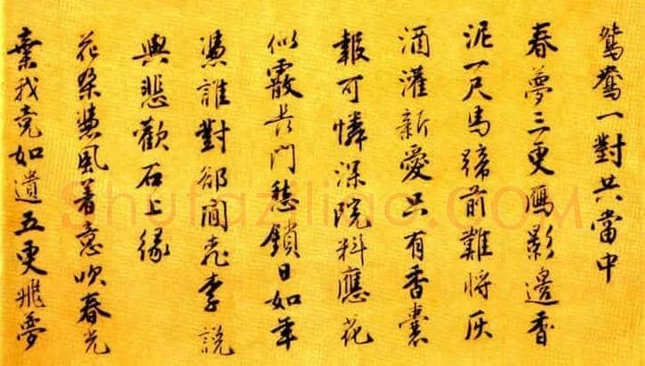 100幅书法名作，领略中国书法最高成就！ | 书画常识