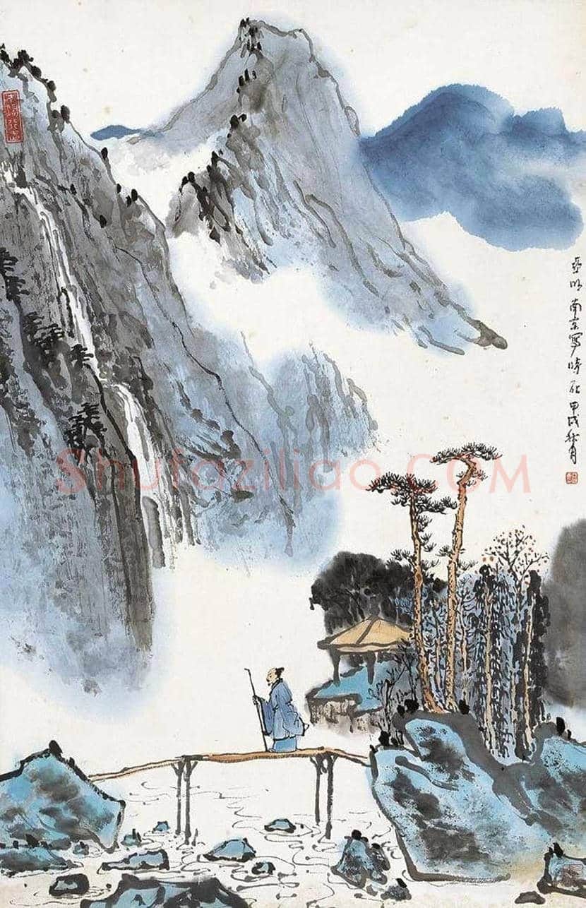 亚明山水画作品欣赏 | 书画资料