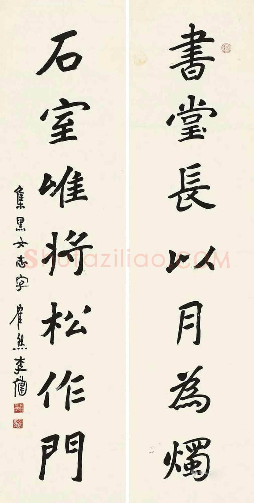 李健书法作品欣赏 | 书画科普