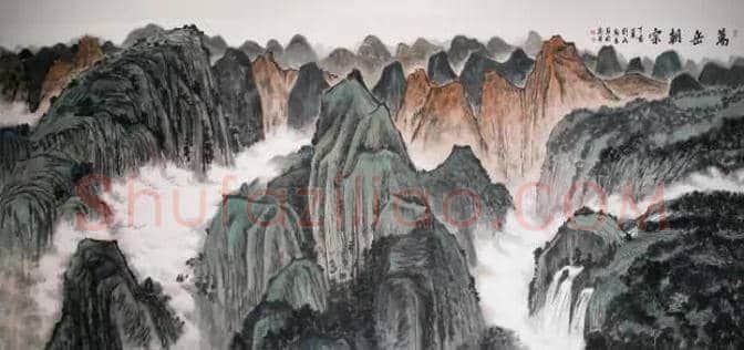 人民大会堂里的精品名人字画 | 书画学堂