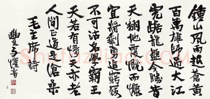 丰子恺作品拍卖情况 | 书画常识