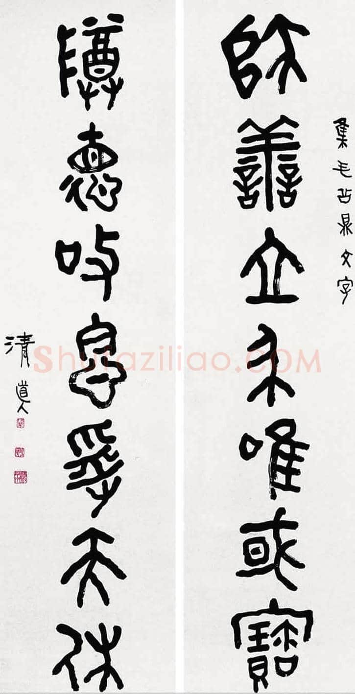 李瑞清书法作品欣赏【民初四大书家之一】 | 书画百科
