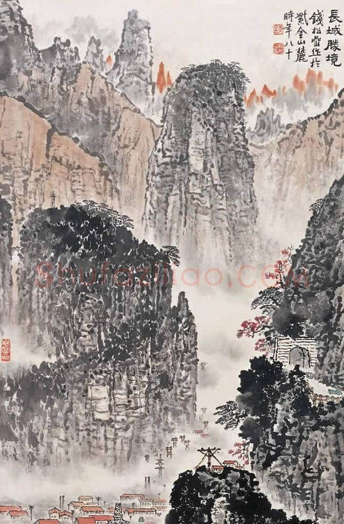 钱松岩丨钱松嵒作品欣赏 | 书画百科