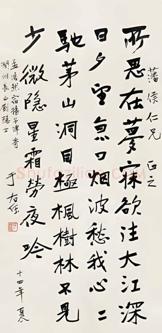 于右任书法价格丨于右任书法多少钱一平尺 | 书画知识