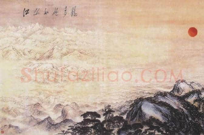人民大会堂里的精品名人字画 | 书画学堂