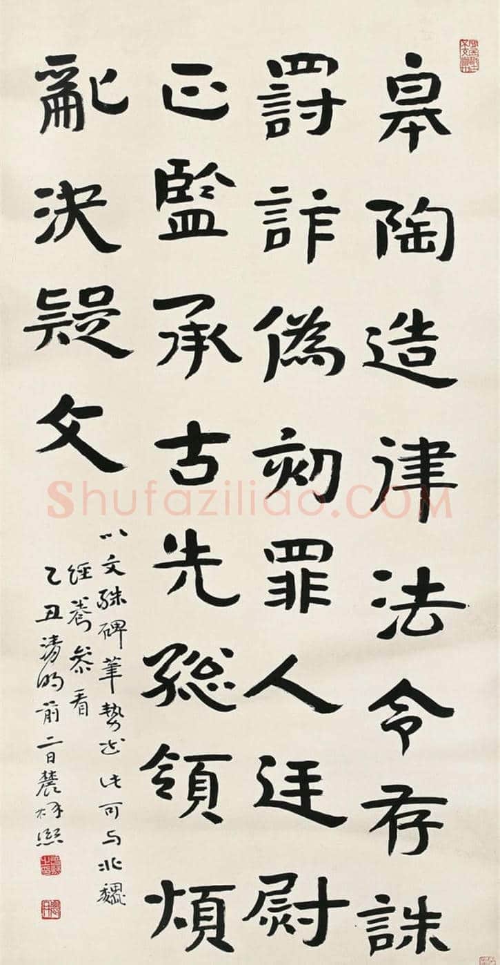张大千恩师曾熙书法作品欣赏【民初四大书家之一】 | 书画学堂
