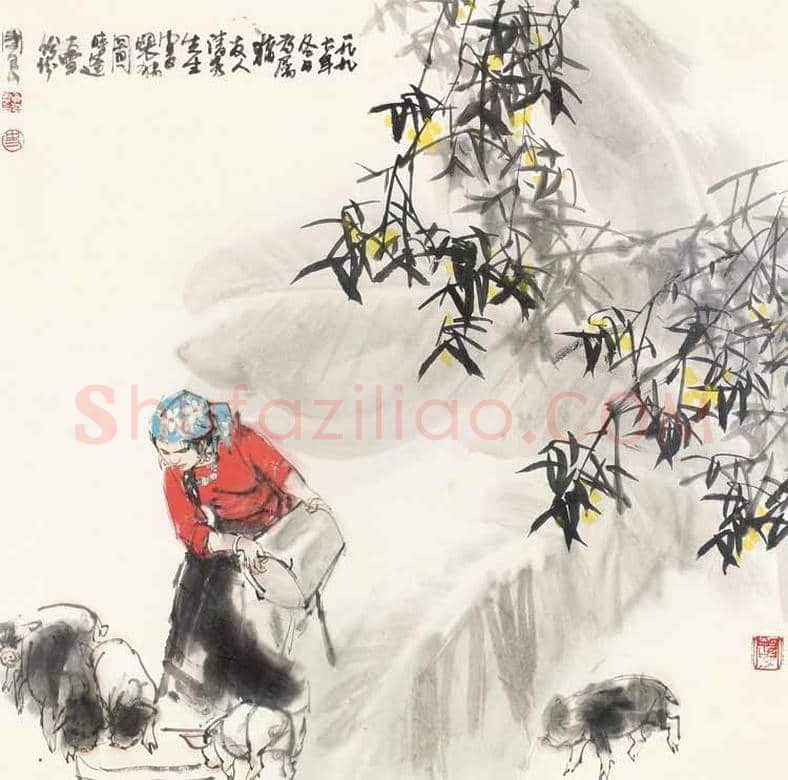 史国良画猪作品欣赏 | 书画学堂